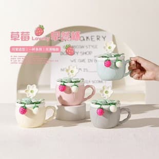 New Creative Strawberry-Shaped Ceramic Cup Gift High-Quality Breakfast Coffee Cup Girl's Heartthrob Trendy Mug