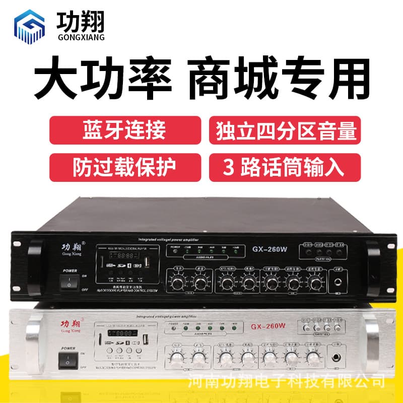 Gongxiang Brand 4-Zone Constant Voltage/Constant Resistance 220V Audio Amplifier USB/TF High Power Bluetooth Amplifier