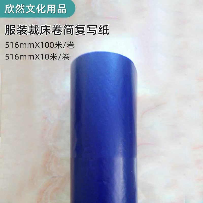 Roll double-sided blue and single-sided black carbon paper for garment cutting, tracing, drawing, and fabric use supply