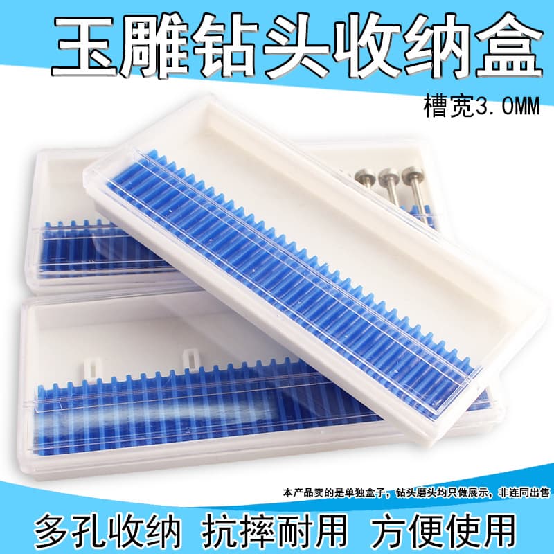 Dental Polishing Head Tool Box Storage Case Holder Rack Drill Bit Jade Organizer Knife Box Storage Box Nail Art Box 30 Holes