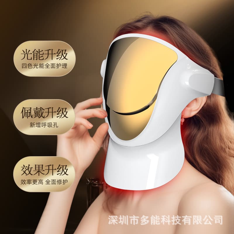 New Upgraded 807 LED Mask Beauty Mask Photon Rejuvenation Instrument Spectrometer Mask Instrument Beauty Device