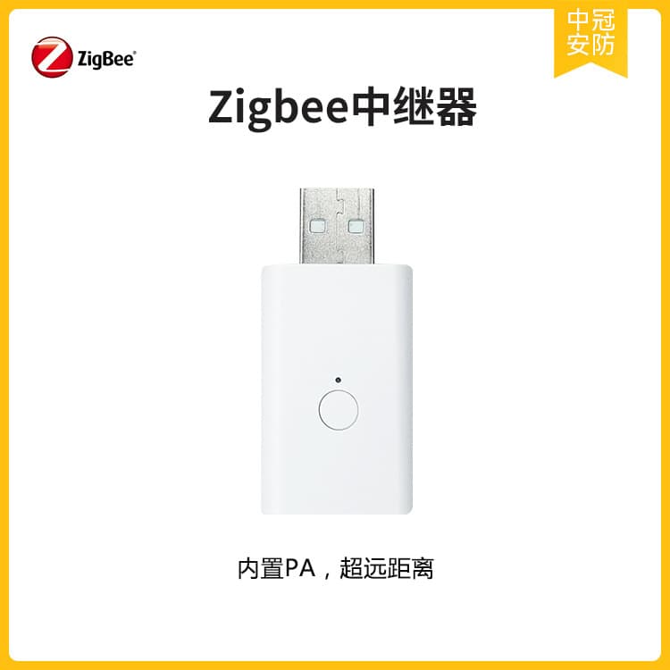 Zigbee Repeater Zigbee Signal Amplifier Signal Reception Wall-penetrating Enhancement Amplifier Home Security Smart Home
