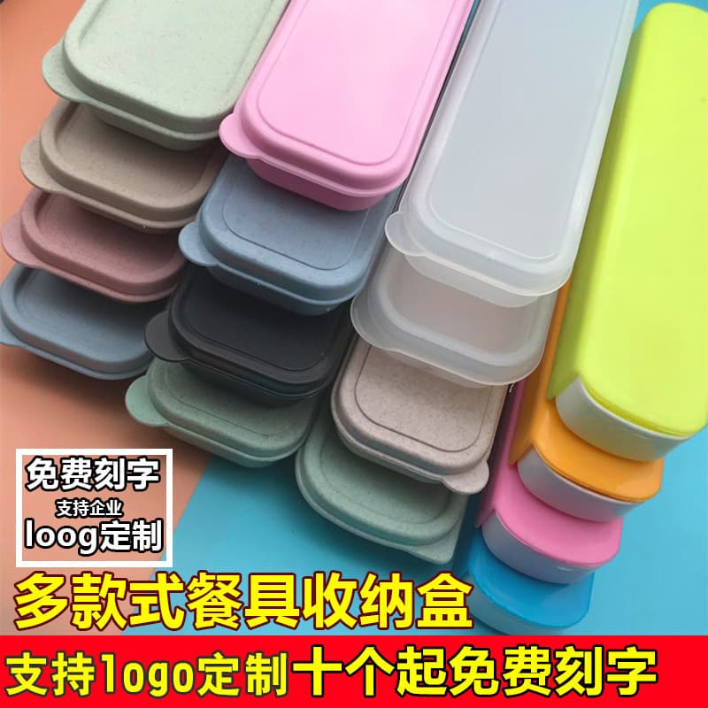 Straw Portable Utensil Case Wheat Straw Pull-Out Box Transparent Flip-Top Case Travel Gift Chopsticks Container Spoon Holder