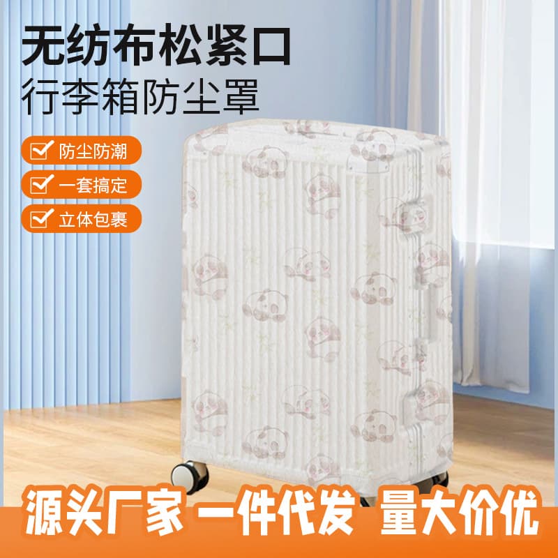 Thickened Disposable Non-woven Travel Suitcase Covers for 20-inch and 24-inch Luggage, Protective Storage Bags