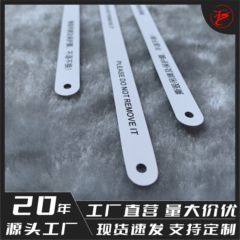 Anti-removal strip buckles packaging, disposable synthetic paper anti-swap paper labels, versatile anti-removal strips.