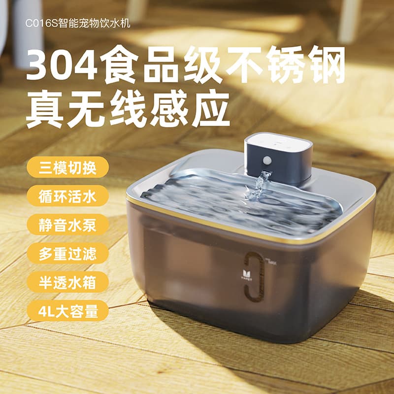 Pet Water Fountain Wireless Cordless Visible Window Cat Water Dispenser Automatic Circulating Fresh Water Dog Waterer 4L