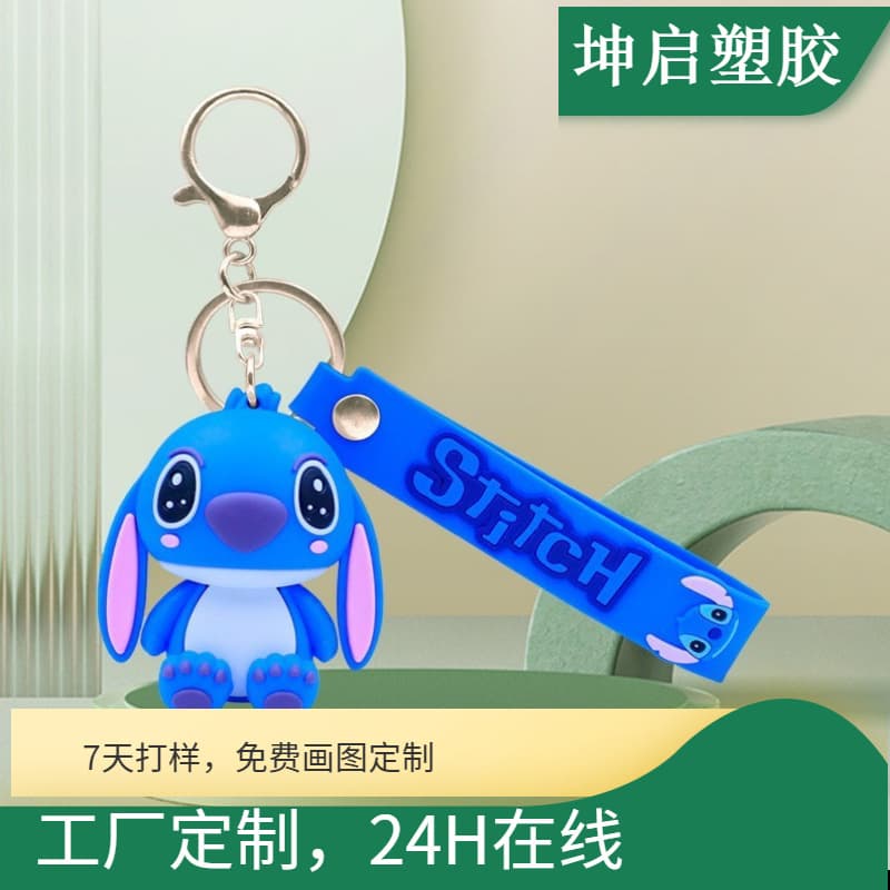 PVC Keychain Custom Metal Pendant Logo 3D Soft Rubber Creative Corporate Mascot Factory