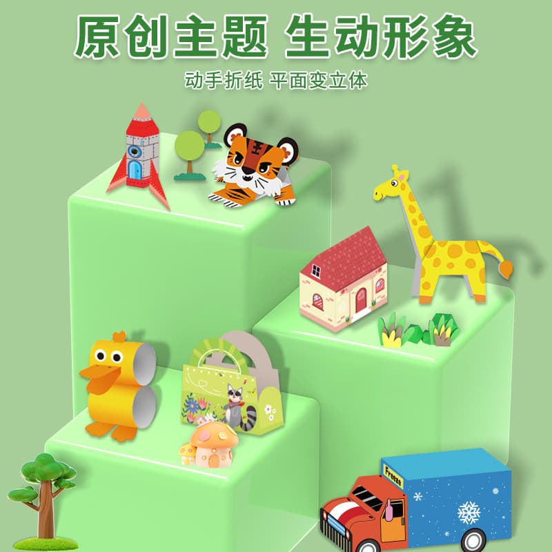 Kindergarten Educational 3D Origami Patterns to Enhance Hands-on and Cognitive Skills with Diverse DIY Craft Toys