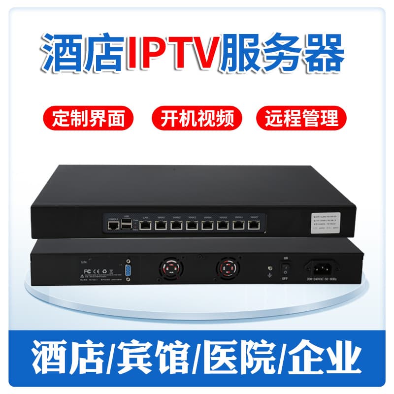Hotel Triple-Play System Solution Digital TV All-Optical Network IPTV Digital TV System