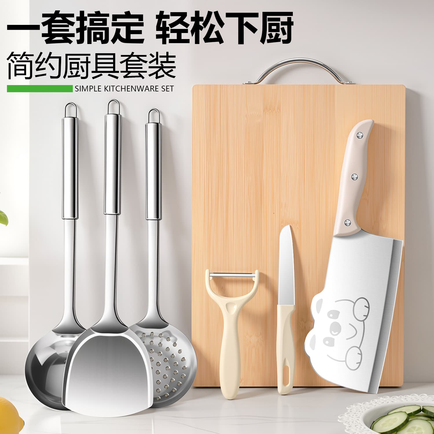 Chopping knife and cutting board set combination sharp kitchen household high temperature resistant spatula set cooking spoon spatula full set