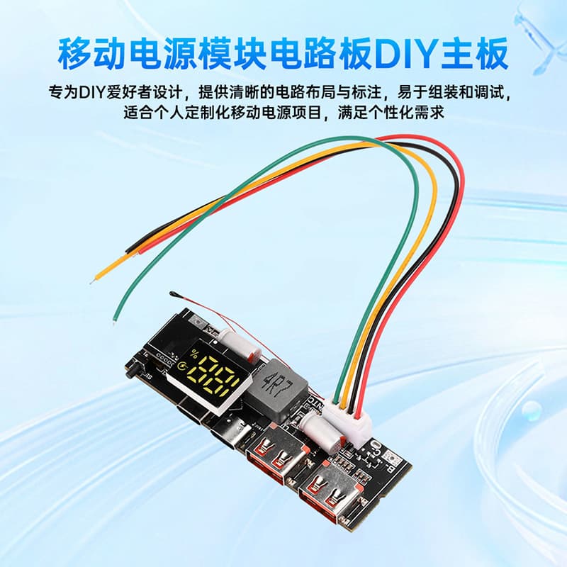 100W power bank dual Type-C port bidirectional super fast charging VC flash charge mobile power module DIY mainboard.