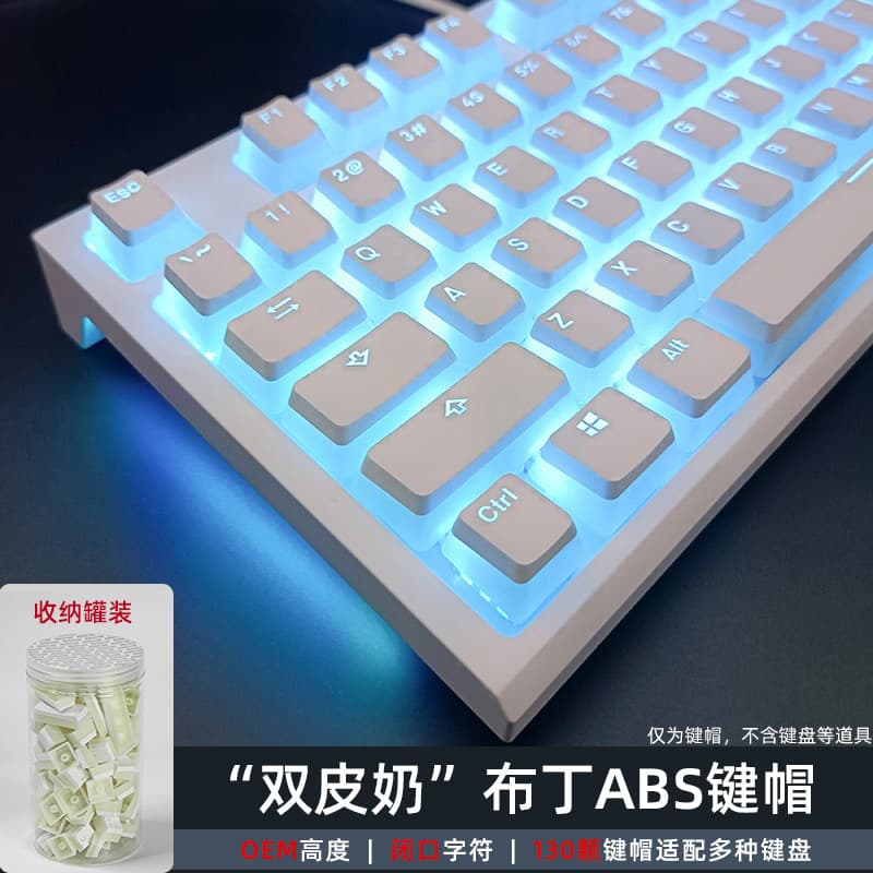 Double-Skin Milk Pudding Translucent Two-Color Computer Keycaps PBT Closed Character Keyboard DIY Complete Set Mechanical Custom