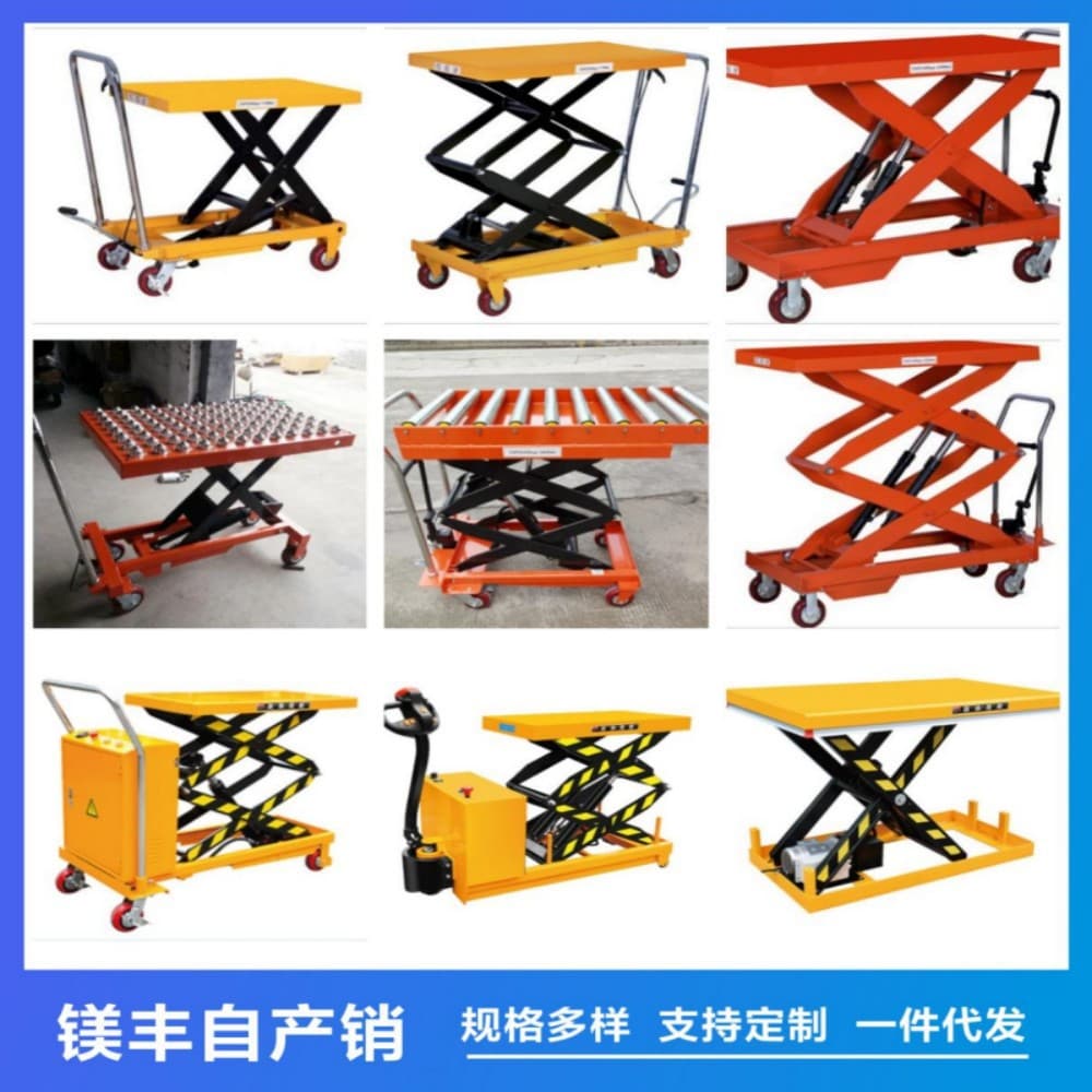 Mobile Manual Lift Platform Truck Foot-pedal Hydraulic Mold Hand Truck Scissor Lift Fixed Electric Lift Platform