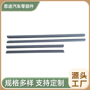 Compatible with Honda Fit/Jazz 2009-2013 Car Door Window Glass Weatherstrip Seal Trim Rubber Strip