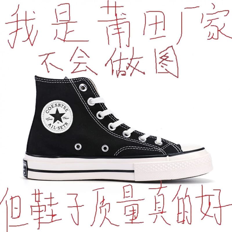 Meiqi Converse Autumn/Winter New S Canvas Shoes for Men and Women Classic Retro Versatile High-Top Couple Casual Shoes