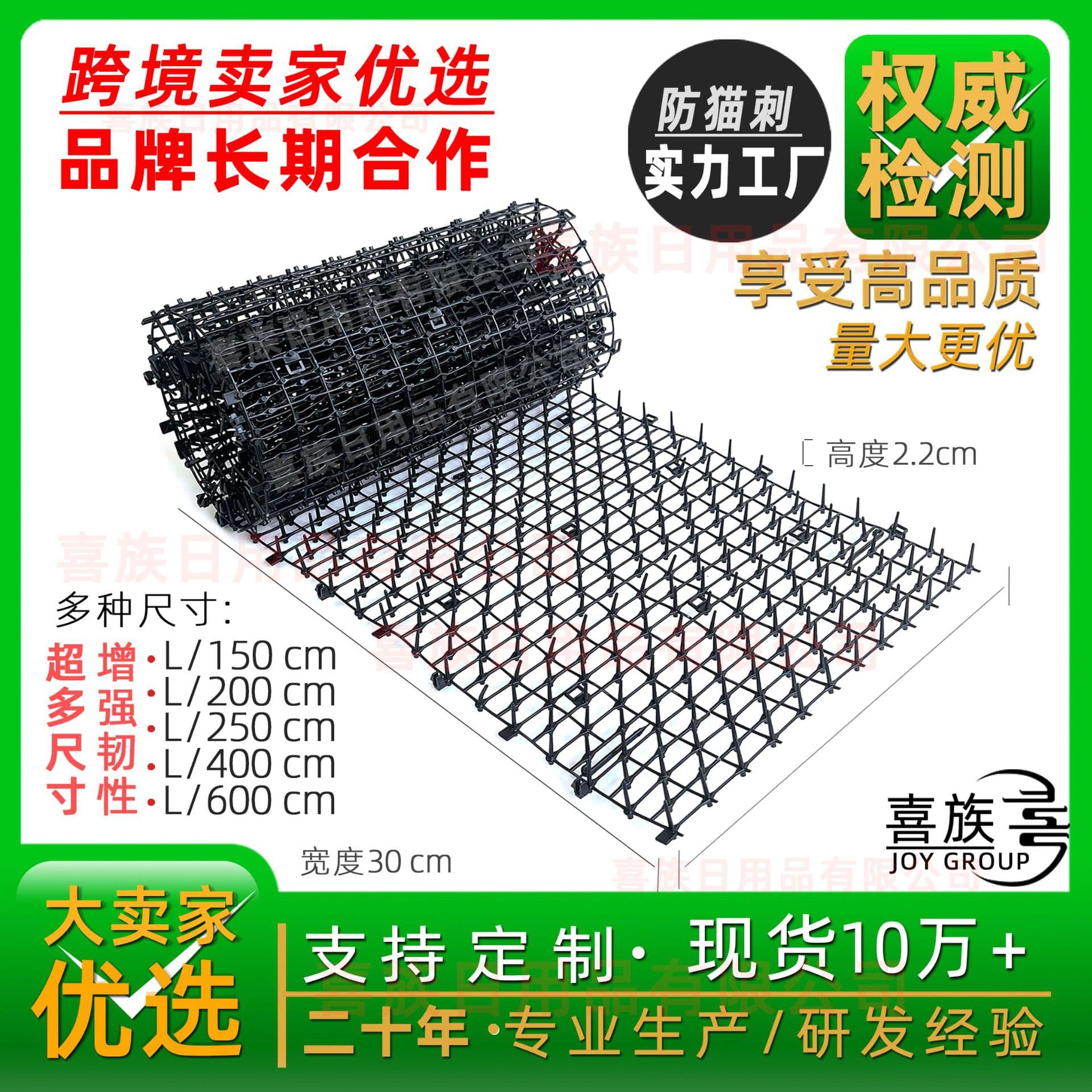 Transparent Pet Supplies Anti-Cat Pad Wholesale Cat Mat Anti-Cat Net PP Material from Yiwu for European and American Market