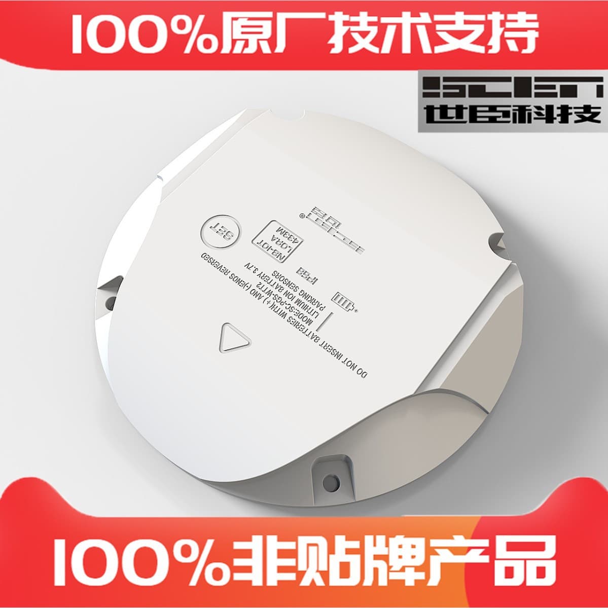 Wireless geomagnetic parking space sensor, floor-mounted radar parking space detector, parking guidance system