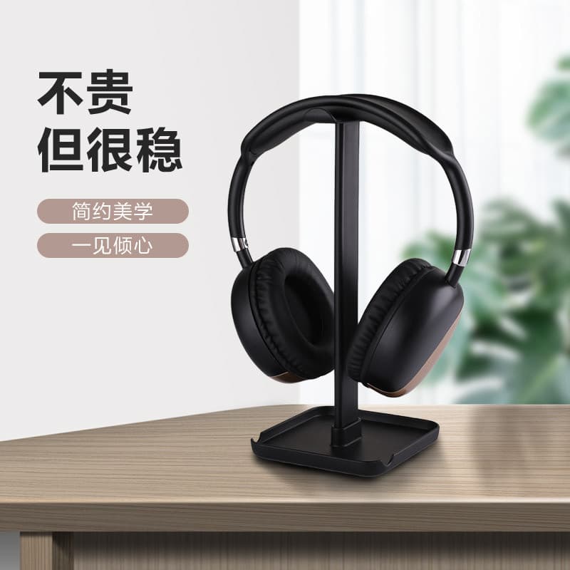 New Z1 Headset Stand Headphone Holder Detachable Display Rack Digital Computer Accessories Other Digital Accessories