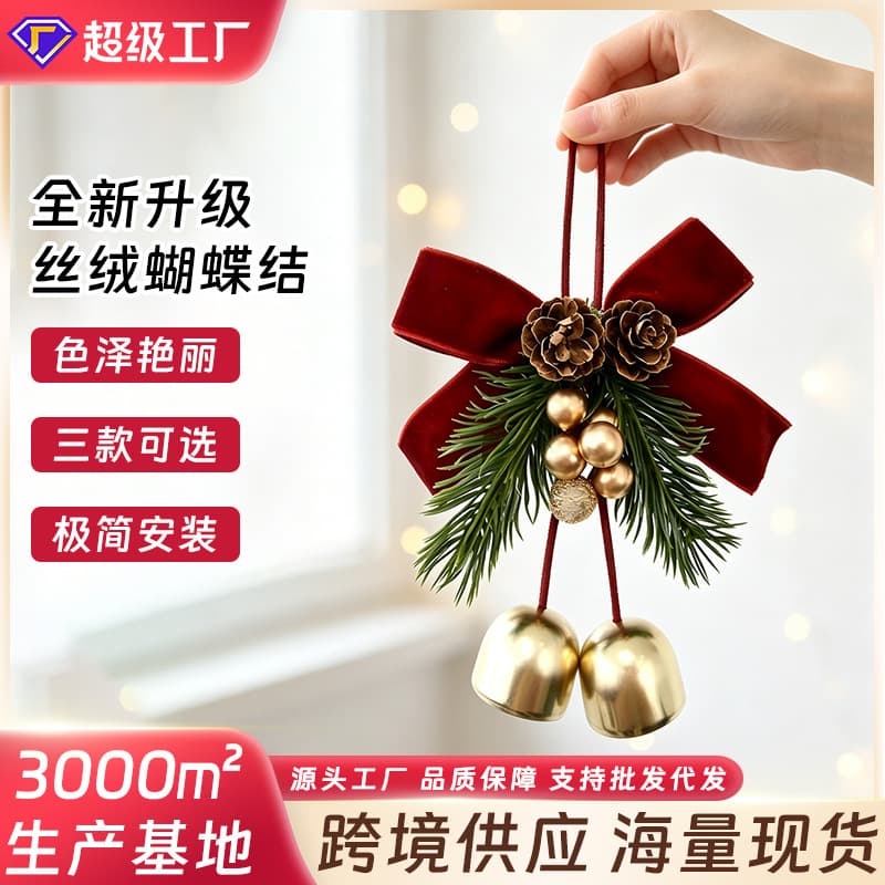 Velvet bow Christmas bell hanging door handle decoration pendant simulated pine branch pine cone metal bell decoration
