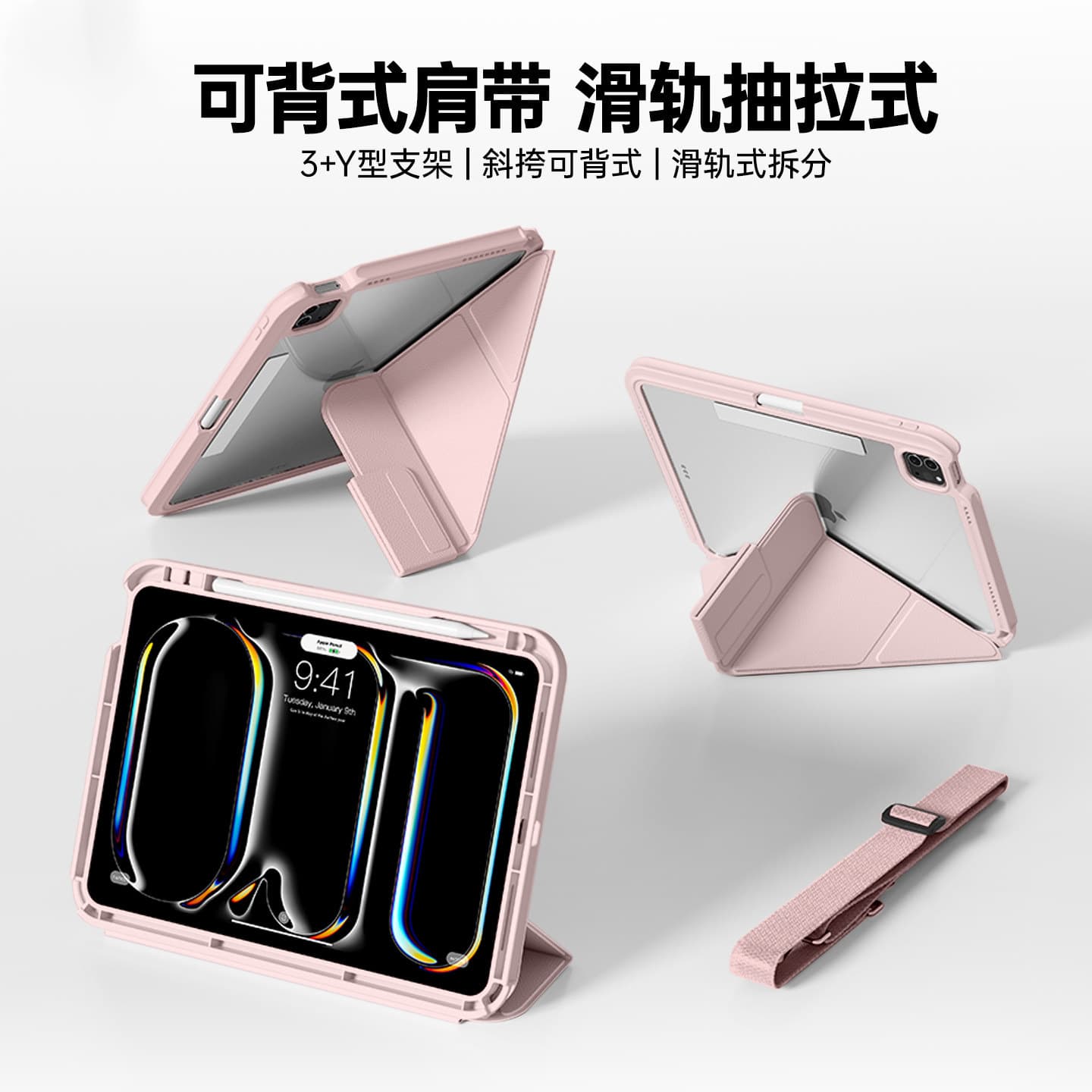 New iPad Air 8 Case, iPad 10 Crossbody Lanyard, 5/6 Detachable Split Pro 11 Protective Cover Y-Fold Stand