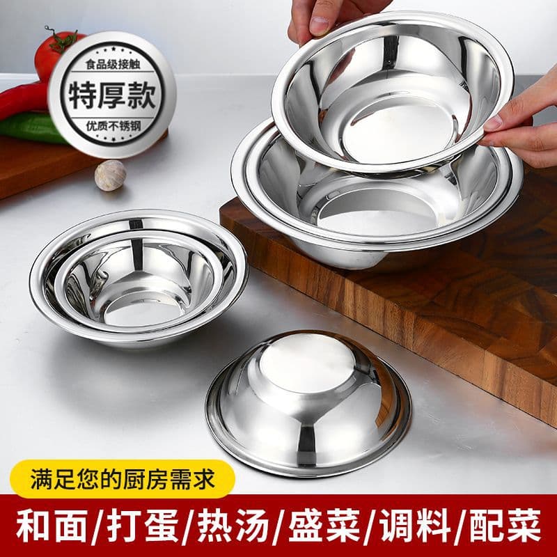 Extra Thick Stainless Steel Bowl with Slanted Edge (1.0mm) - Suitable for Condiments, Rice Bowls, Pet Bowls, Baking Bowls, Kitchen Condiments, and Soup Bowls