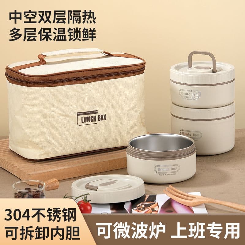 Insulated lunch box, stainless steel lunch box, portable lunch box for office workers and students, multi-layered lunch box bucket, microwaveable