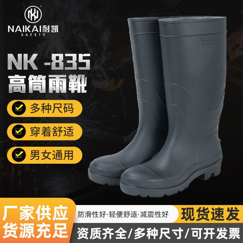 Anti-Smash Anti-Puncture PVC Matte High-Top Rain Boots, Unisex Steel Plate Wear-Resistant Steel-Toe Labor Protection Rain Boots