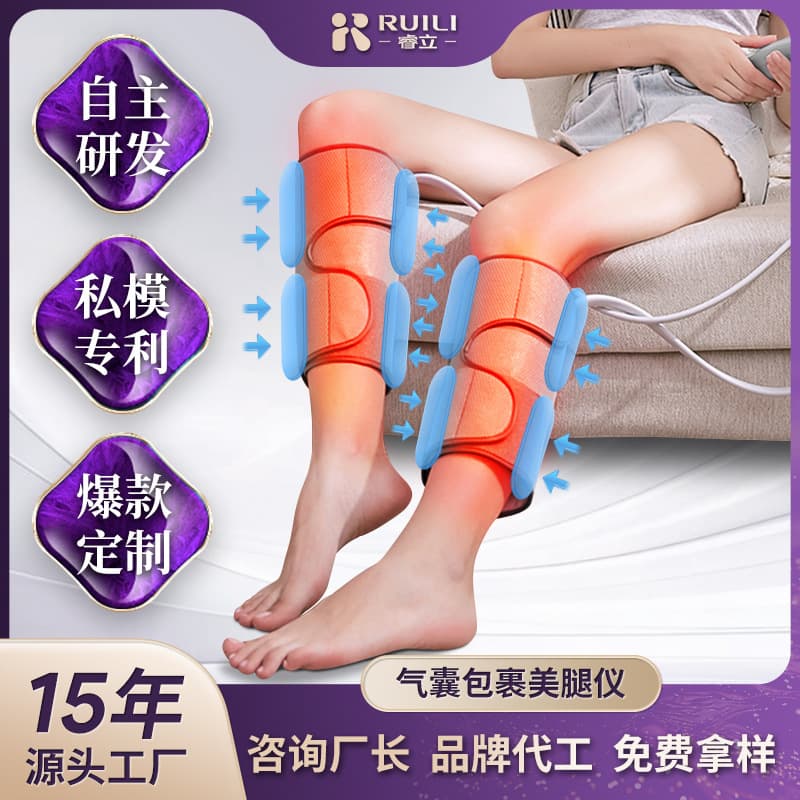 Portable Home Use Electric Leg Beautifier Device For Women