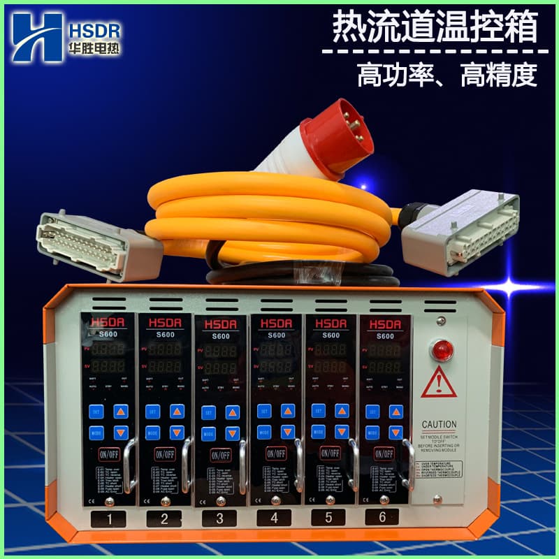 Hot Runner Temperature Control Box 6-Zone JKS Anti-Burn Temperature Control Card Mold Temperature Controller