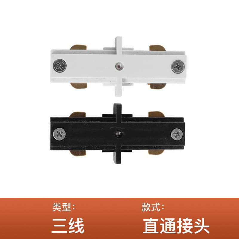 Surface-Mounted 2-Wire 3-Wire 4-Wire Track Light Rail Connector PVC-Steel Aluminum Track Telescopic Rod Ceiling Box Track Bar