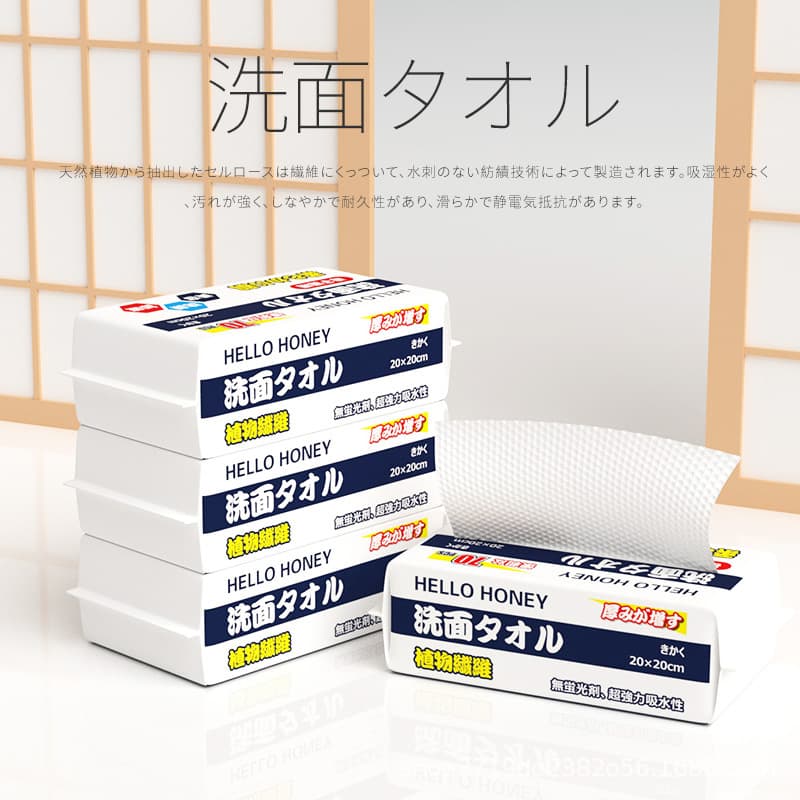 Factory Facial Tissue Disposable Soft Towel Face Towel Extractable Quick Absorbing Face Wipe
