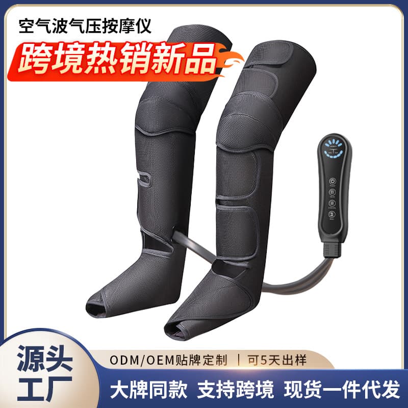 Cross-border Air Wave Massage Leg Beautifier, Full Airbag Vibration Heating for Knee, Thigh, Calf, and Foot Therapy Leg Massager