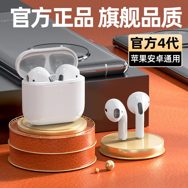 Huaqiangbei 4th Generation Pro4 Bluetooth Earphones Noise Cancellation Long Standby Battery Life Mini Semi-In-Ear Wireless Earphones Bluetooth