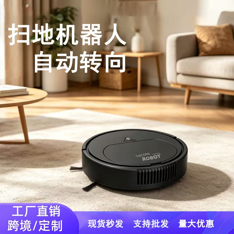 Smart Robot Vacuum Cleaner Home Automatic Dust Collector Sweep, Suction, and Mop 3-in-1 Cross-Border Gift
