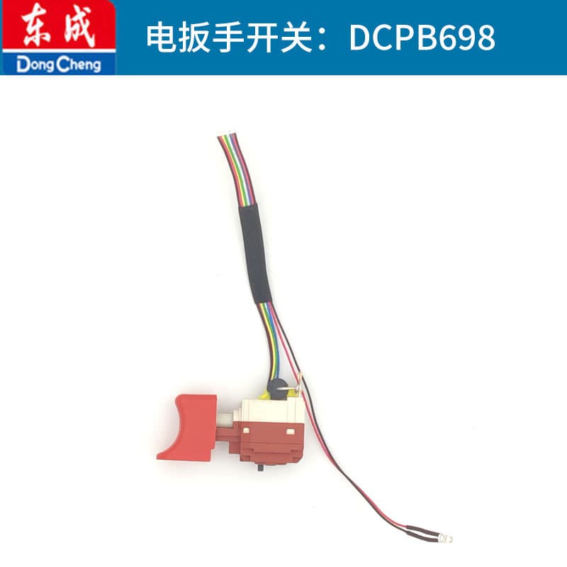 Dongcheng DCPB698F Cordless Impact Wrench Accessories Kit: Head Shell, Wrench Head, Control Board, Motor, Switch, Housing