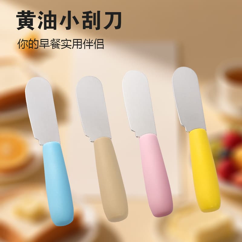 Stainless Steel Butter Knife for Spreading Jam, Butter, Peanut Butter, and Toast Spreads