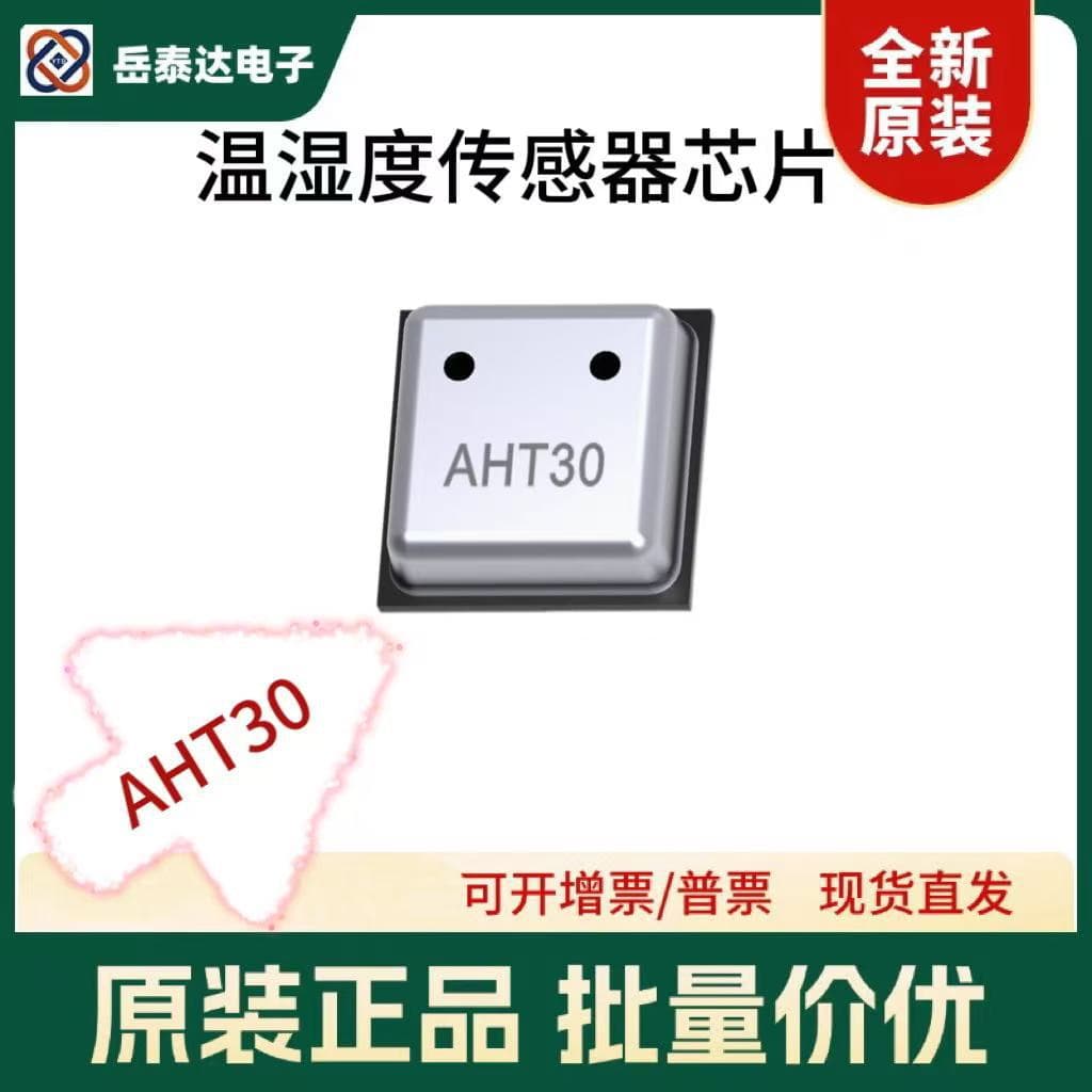 Aosong AHT30 original I²C high-precision AHT20/10 low-price spot temperature and humidity sensor chip