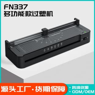 A3 Laminator Office Home A3 Laminating Machine with Built-in Trimmer for Documents and Photos, Factory Direct for Cross-Border Sales