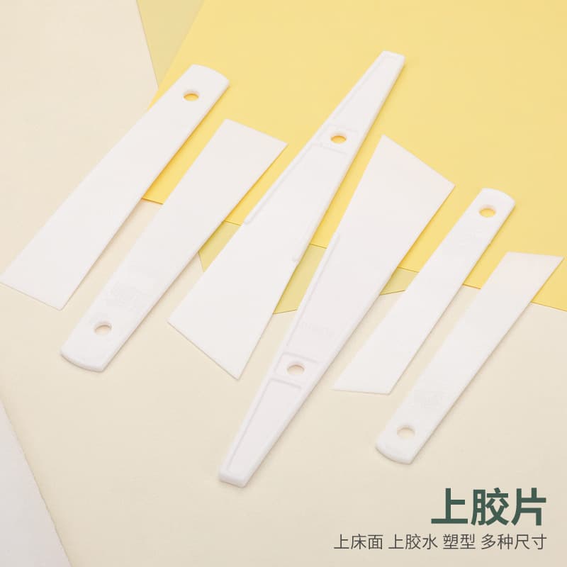 Leather making glue white film 20/30/40mm bed surface treatment agent auxiliary tool