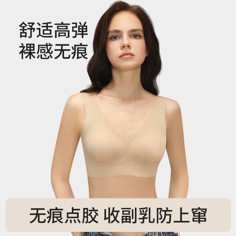 Summer Thin Cool Skin-Touch Seamless Push-Up Lifting Soft Support Wireless Bra Vest Top for Cross-Border Supply