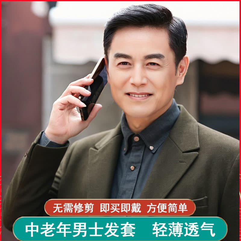 Wig for men with short hair, full human hair, middle-aged and elderly men, breathable, natural, full-head wig set for dad
