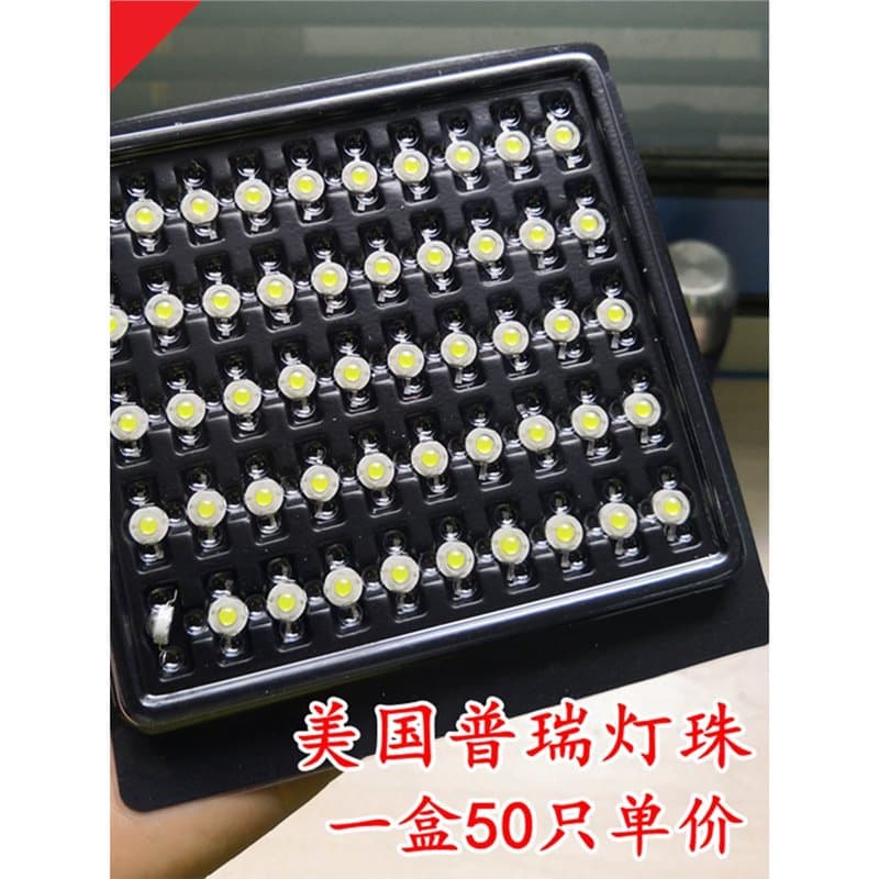 Genuine 50pcs free shipping ultra-high brightness American Bridgelux chip high power LED 1W lamp bead imported chip light emitting diode