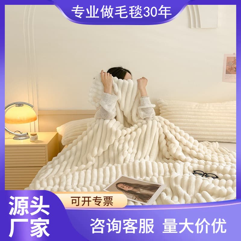New Striped Blanket, Thickened Home Use Towel Bath Towel, Flannel Coral Fleece Blanket Factory Direct Sales