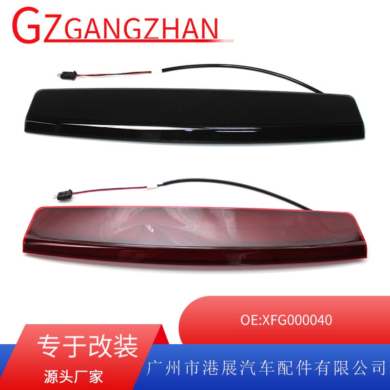Compatible with 2004-2012 Land Rover Range Rover L322 High Mount Brake Light Rear Bumper Brake Light Tail Light
