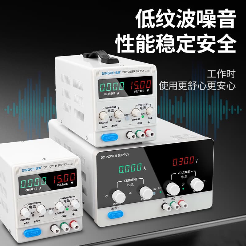 Dingce Adjustable DC Regulated Power Supply 30V 60V 5A 10A High Power Aging Battery Charging Phone Repair Power Supply
