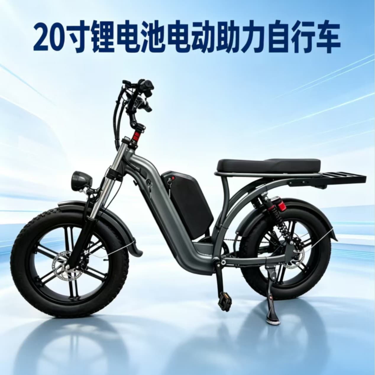 Europe's hottest 20-inch electric bicycle lithium electric bicycle snow electric mountain bike 7-speed electric power-assisted bicycle