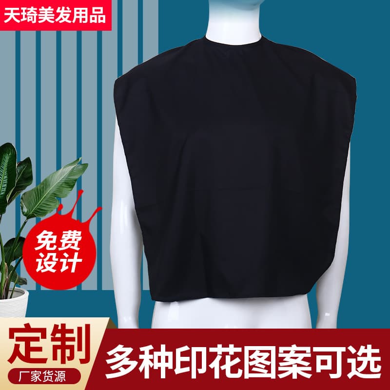 Hair Perm Shawl Hair Tools Adult Hair Cutting Cloak Waterproof Oil-proof Hair Scarf Hair Salon Special Wholesale