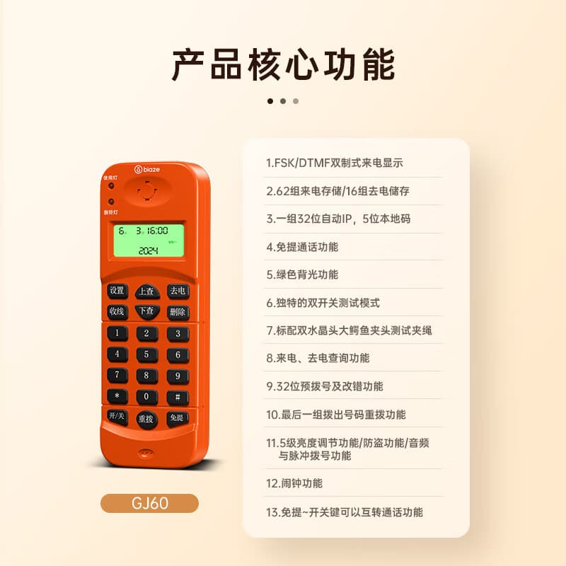 Biyaz Telephone Tester Single Unit Caller ID Landline Line Finder for Engineering Maintenance with Alligator Clips