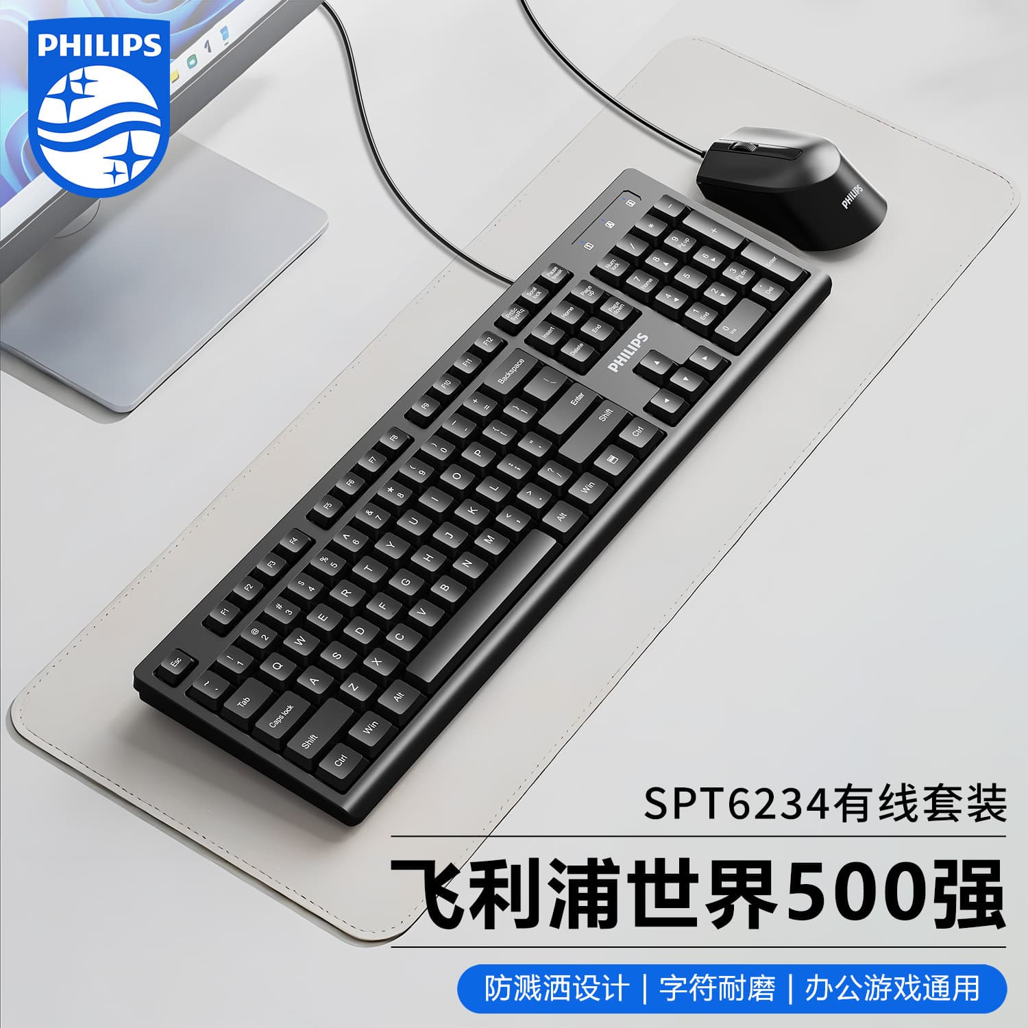 Philips SPT6234 SPK6234 Keyboard USB Wired Office Home Keyboard for Laptop Desktop Computer