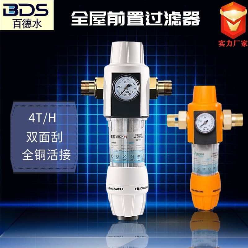X2 Whole House High-Flow Automatic Pre-Filter with Double-Sided Scraping Self-Cleaning, No Filter Replacement Needed, Sediment Filter